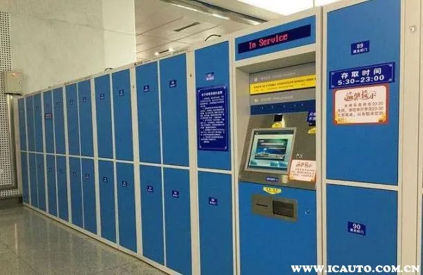 火车站有寄存行李的地方吗？火车站寄存行李一天多少钱