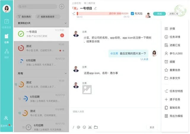 协同oa办公系统如何助力企业提升办公效率？