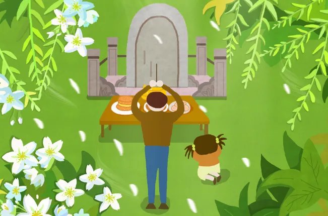 清明上坟时间有什么讲究