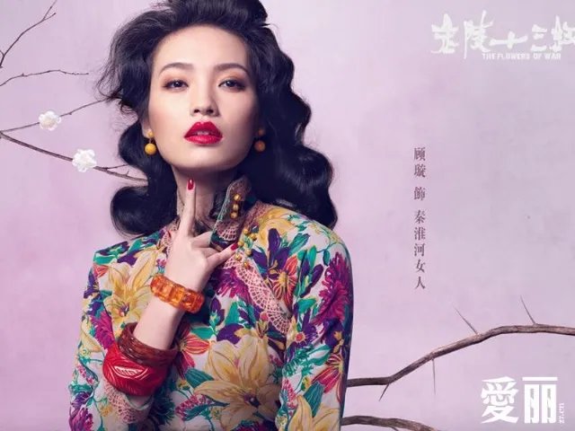 倪妮你就认了吧！大尺度爆乳自慰照已走红网络