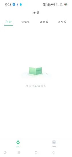 《小七学伴》账号注册步骤