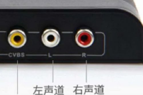 只有一两个插孔，一个红色，一个黄色，如何插，求视频