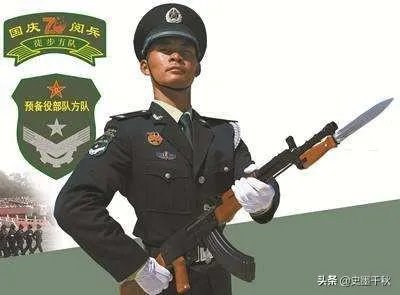 什么是预备役部队？