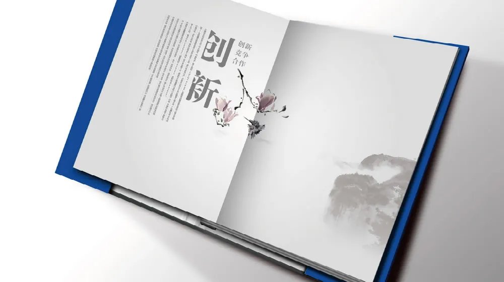 中国纸业网的纸业交易与门户型网站