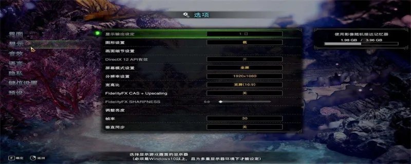 directx是什么东西