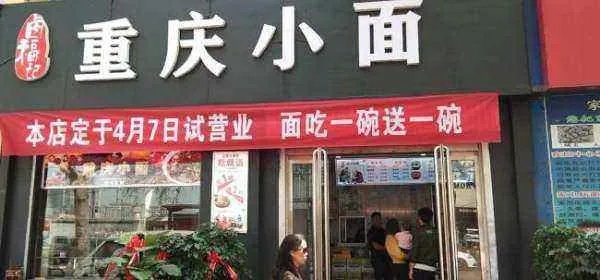 餐饮加盟店加盟如何啊？