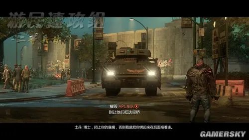 游民速攻组《虐杀原形2》PC版图文攻略