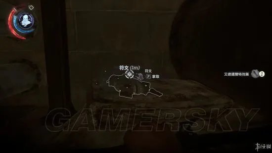 《羞辱2》图文攻略 全剧情流程图文攻略