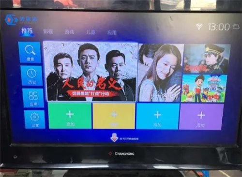 有线电视机顶盒怎么和电视连接