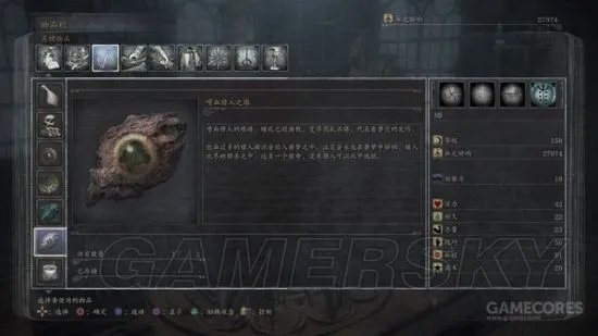 《血源》老猎人剧情详解 老猎人全剧情分析