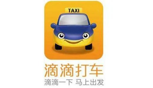 滴滴打车一天可以工作多少个小时后不在派单？