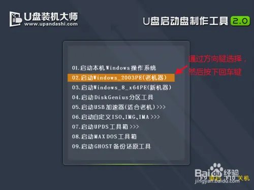 如何使用“Hash文件信息校验” 工具