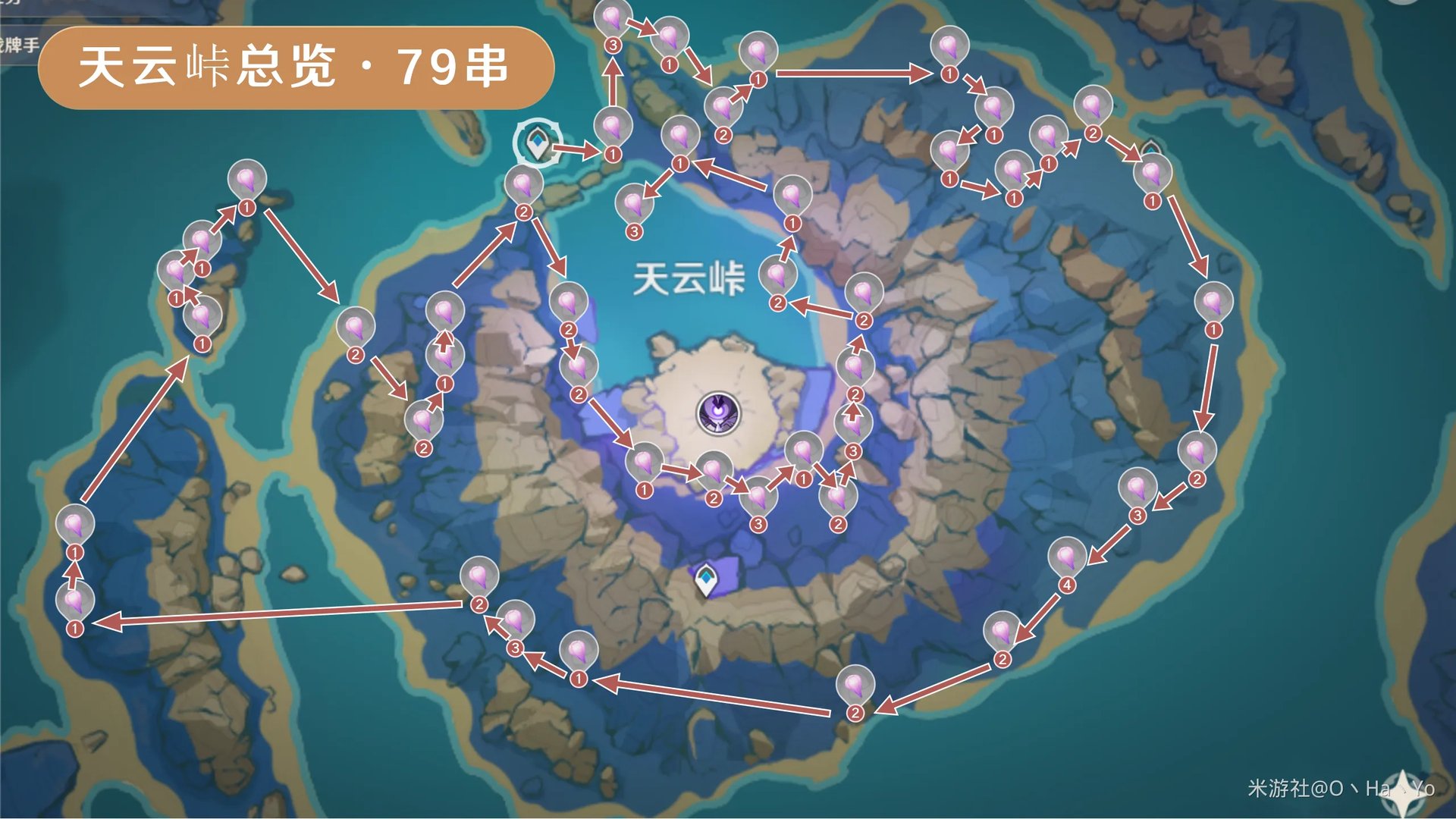 原神天云草实采集路线2024