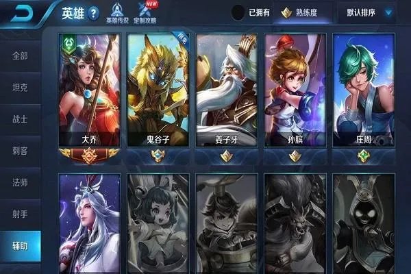 你觉得《王者荣耀》和《决战平安京》谁会先“凉”？