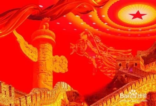 国庆节怎么画简单又漂亮