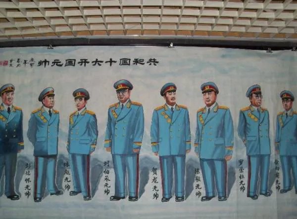 解放军十名大将名单