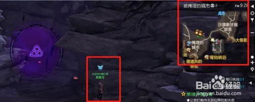 剑灵每日任务怎么接