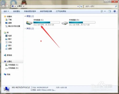 如何删除reportqueue文件夹和禁止其产生文件？