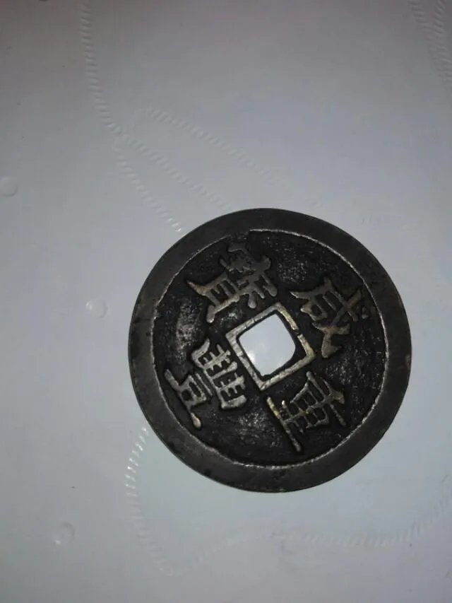 现在哪种钱币最值钱？