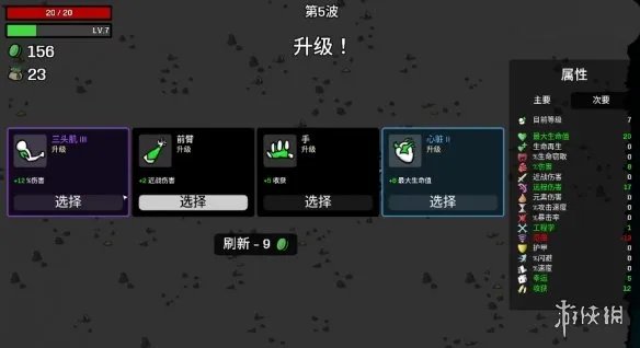 《土豆兄弟》cyborg玩法攻略