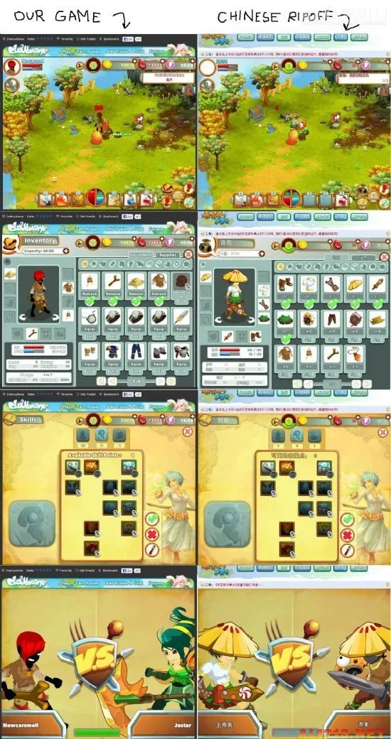 中国公司剽窃国外游戏续 相关公司道歉愿赔偿