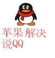 ipad air可以越狱吗？