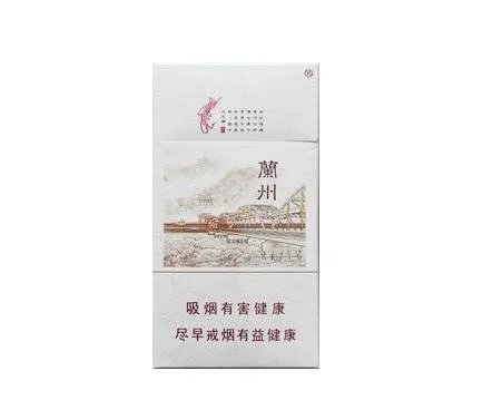 兰州香烟价格表一览 2020兰州香烟最新报价