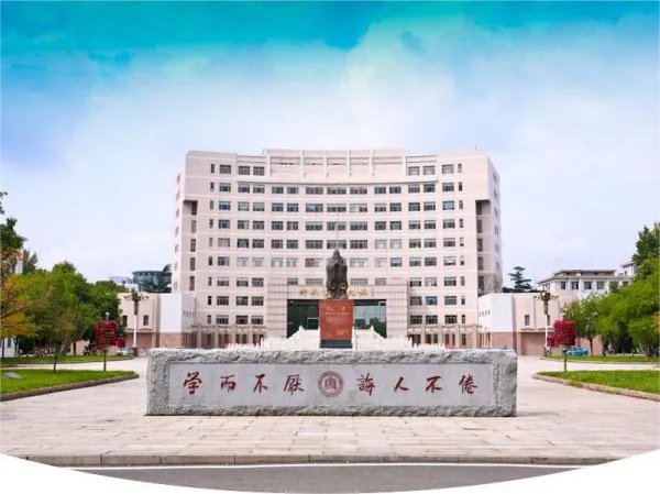 曲阜师范大学分数线