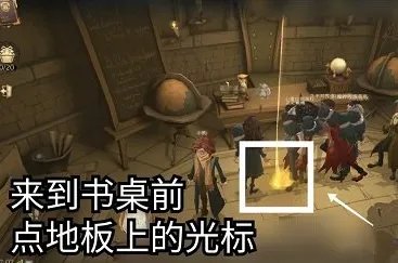 《哈利波特：魔法觉醒》在不知疲倦的日夜里碎片位置介绍