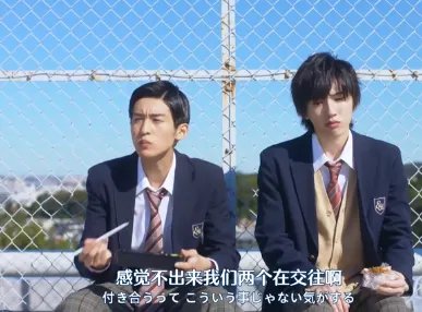 日剧《消失的初恋》第七集播出，井田的内心在悄悄变化