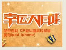 穿越火线怎么免费领枪