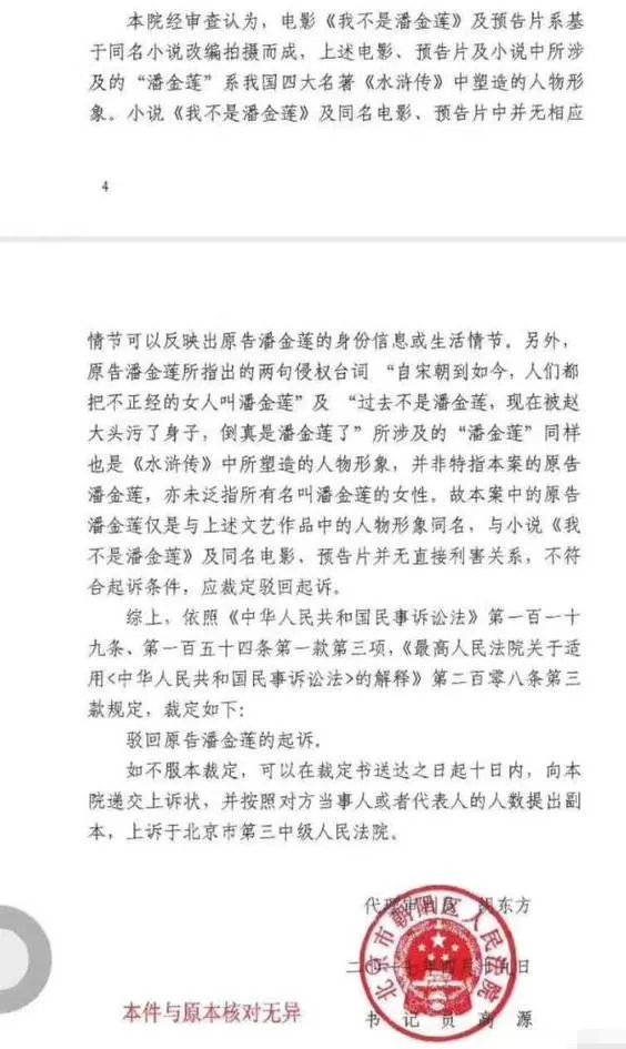 关于杨天宝《孤芳不自赏》的拍摄过程，作为粉丝能否起诉她？