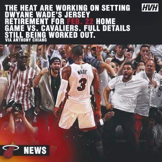 韦德球衣退役仪式将在什么时候举行？？？有知道的吗