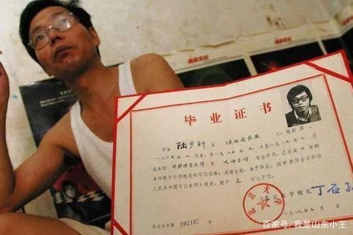 北大毕业生长安卖肉，获“北大屠夫”称号20年，如今怎么样？