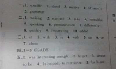 九年级英语教与学答案