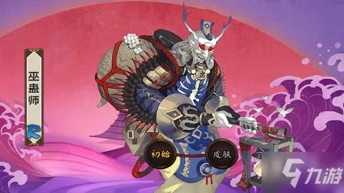 《阴阳师》巫蛊师在哪里 最多刷新位置介绍