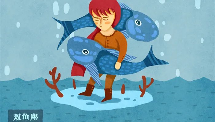 三月十六是什么星座 三月十六是哪个星座