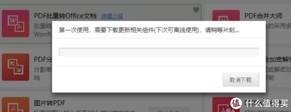 受够了广告和弹窗?这五款绿色软件肯定适合你