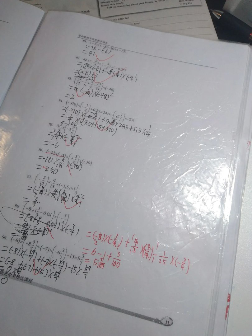 加油吧！！！！