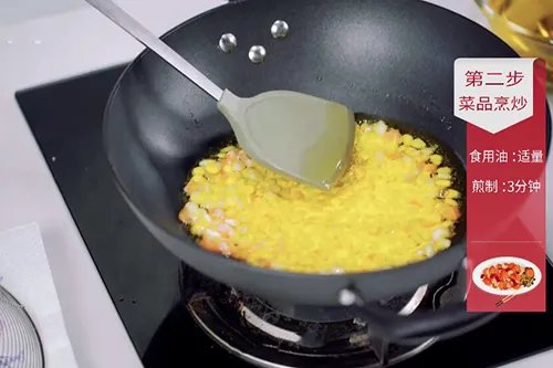 黄金玉米烙的做法 黄金玉米烙怎么做