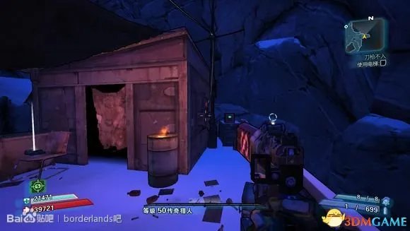 无主之地2 电网隐藏宝箱图文攻略 电网开关位置