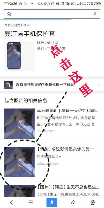 怎么识别一张头像是不是情头