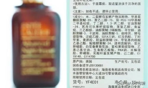 雅诗兰黛小棕瓶成分？