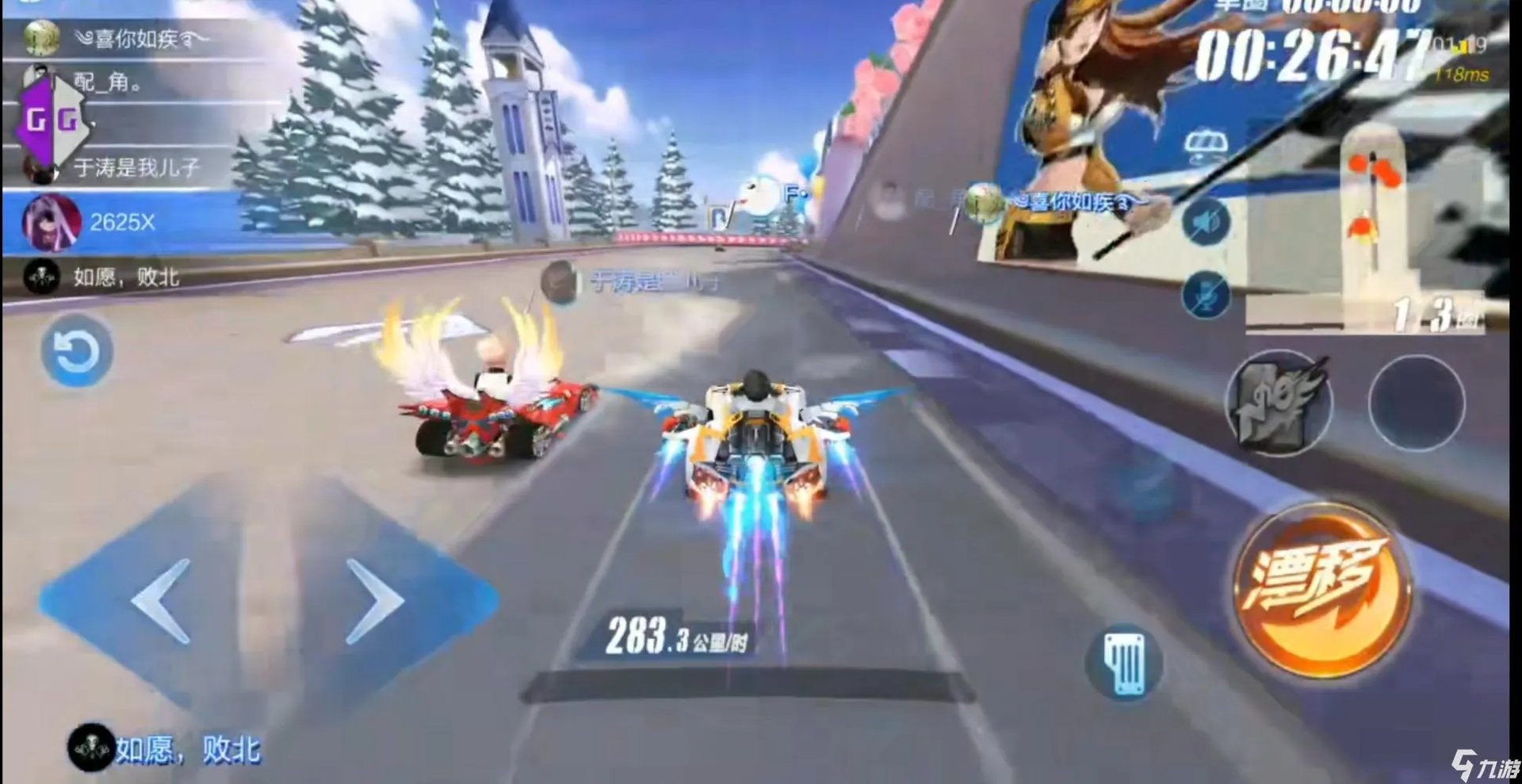 QQ飞车首款情侣赛车皮肤怎么得 情侣赛车皮肤获得方法