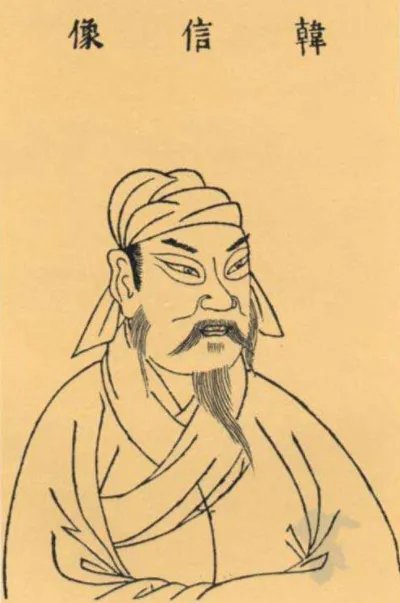 韩信点兵的故事