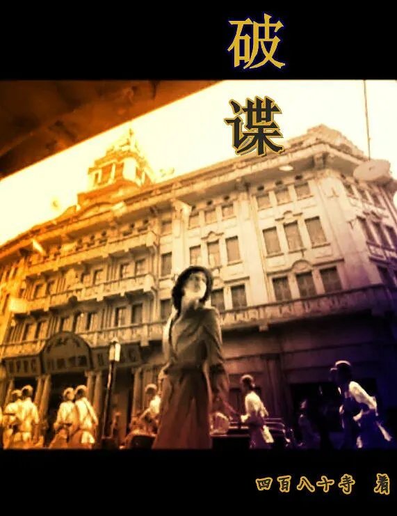 全程都是车的百合文