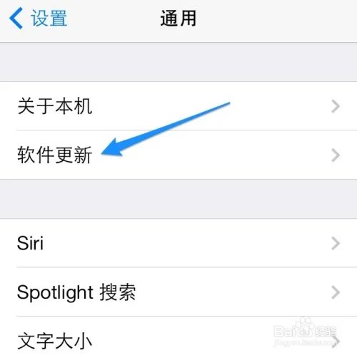 iOS7.1正式版固件下载