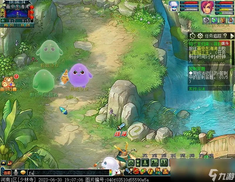 梦幻西游豆豆大冒险第一章攻略