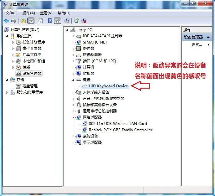word文档无法输入文字数字怎么处理