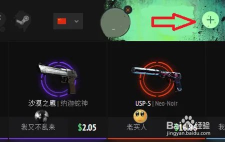 Flamecases如何领取免费福利教程